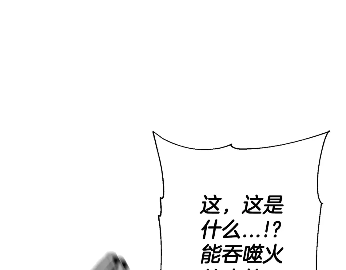 第137话 艰难的胜利3