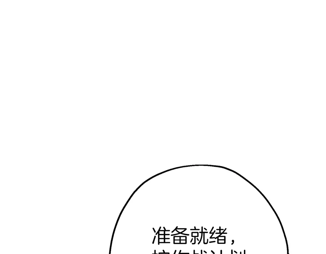 第137话 艰难的胜利149