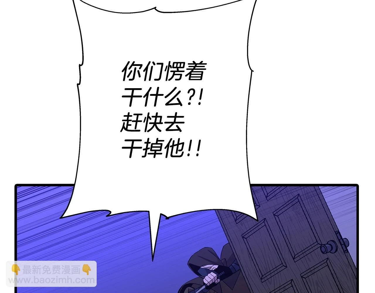 第99话 暗杀218
