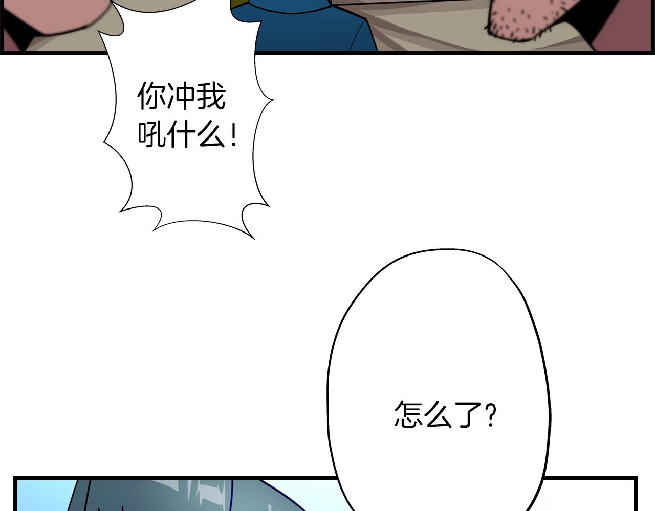 第4话 自告奋勇8