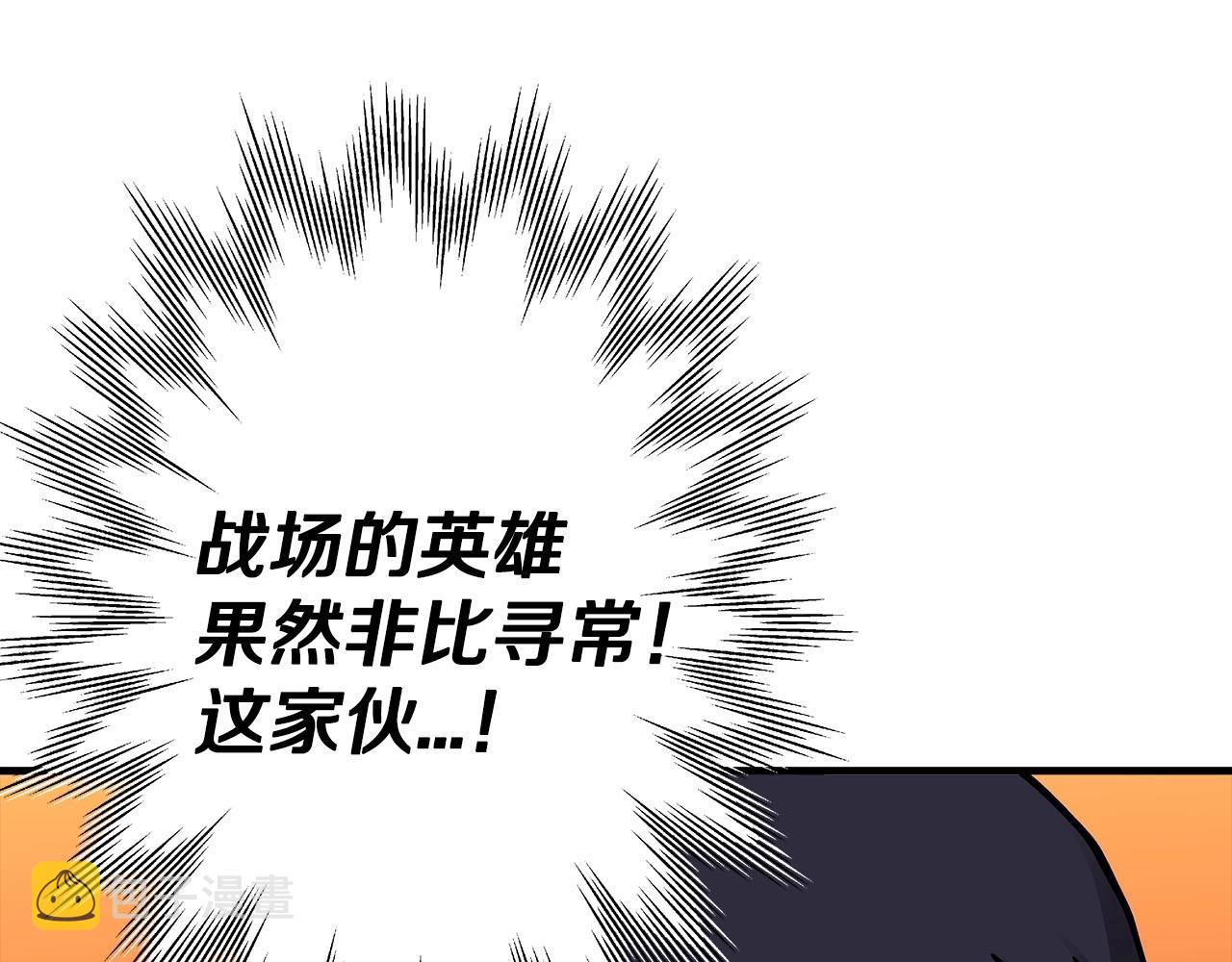 第31话 跑路喽！王子！172