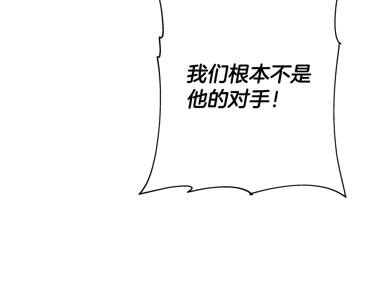 第86话 大小王50