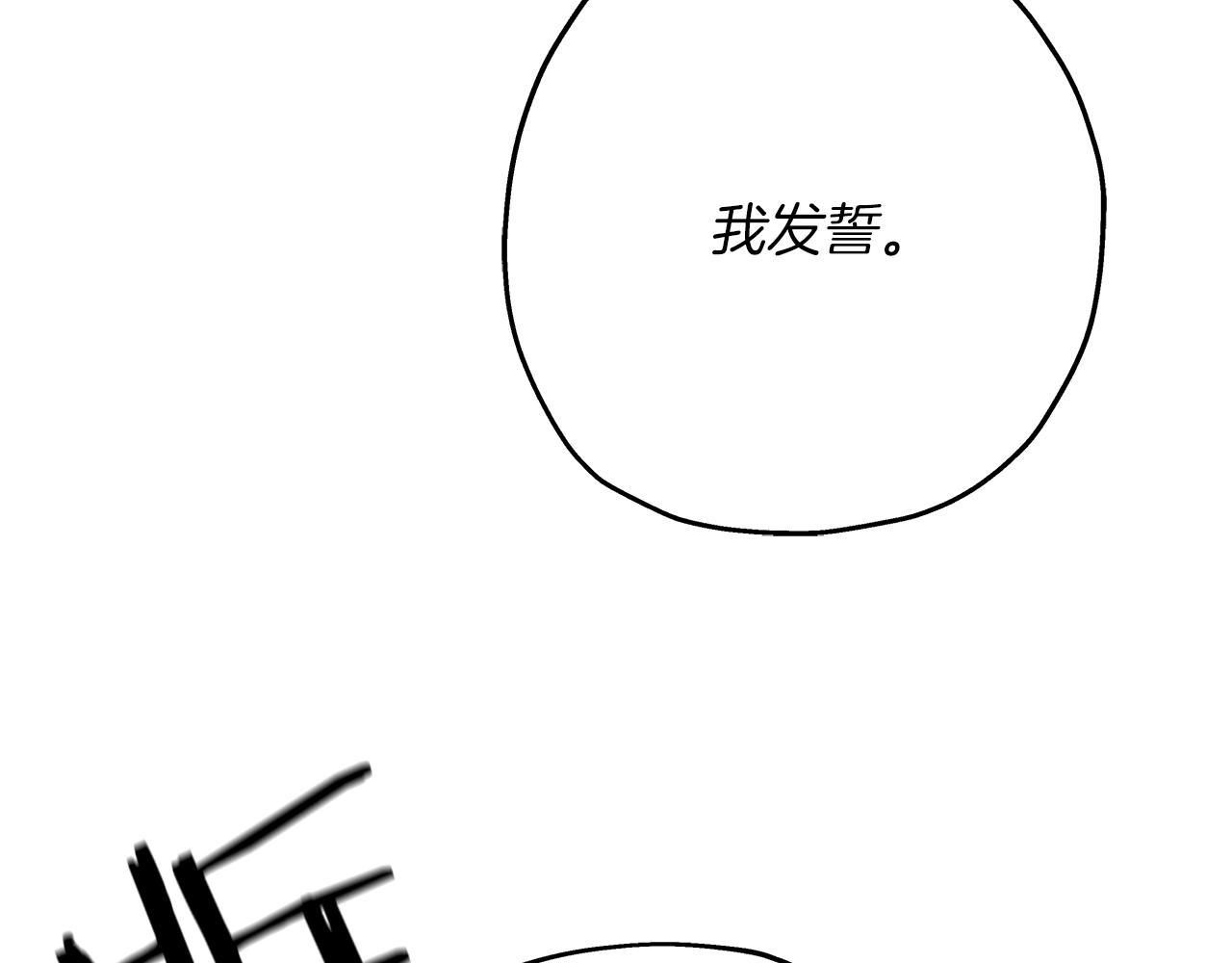 第36话 战争的开端133