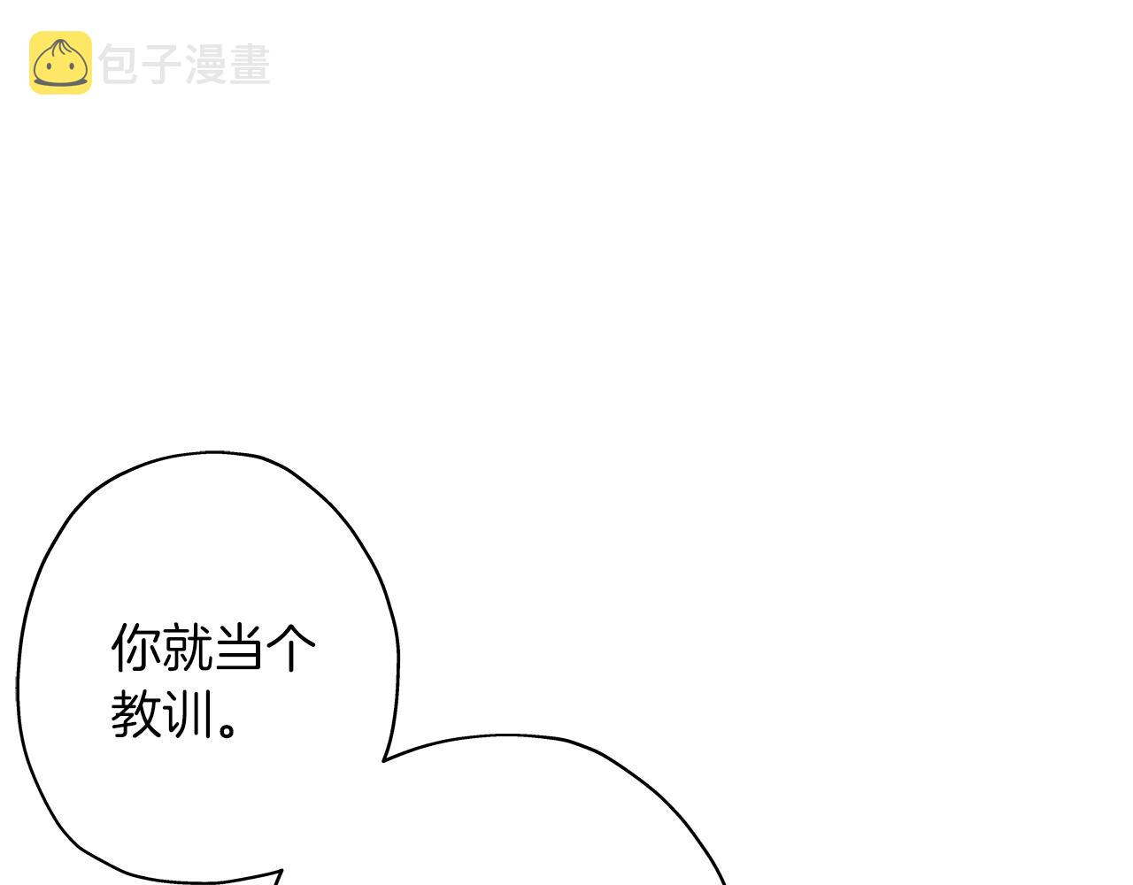 第7话 十人队长124