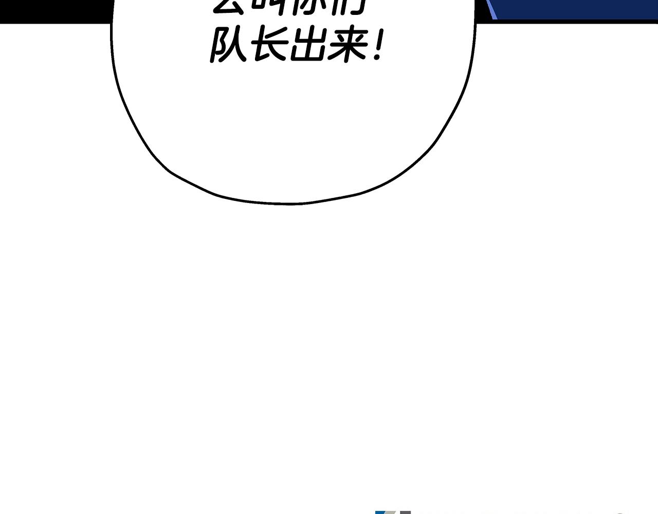 第26话 暴打189