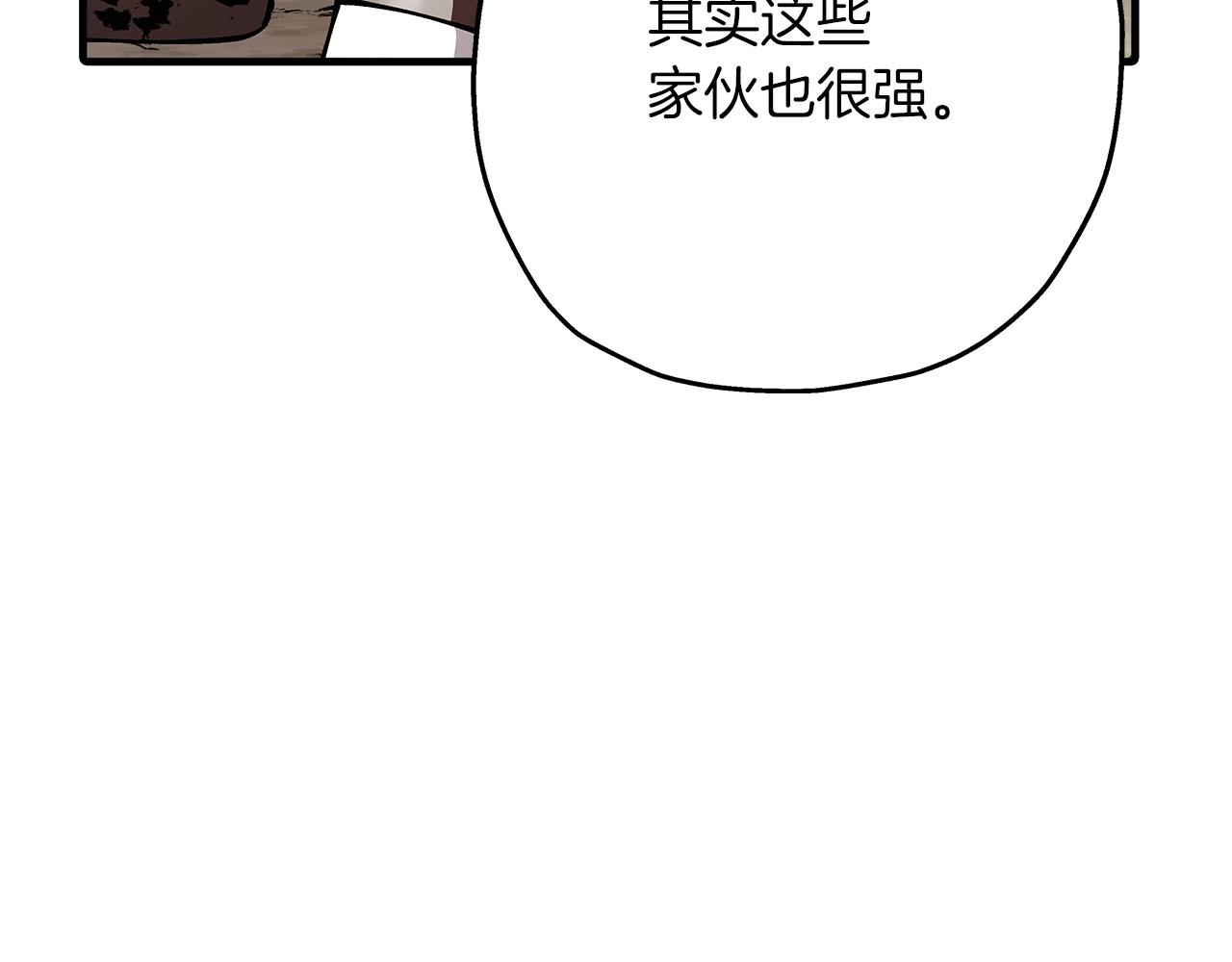 第41话 围剿2