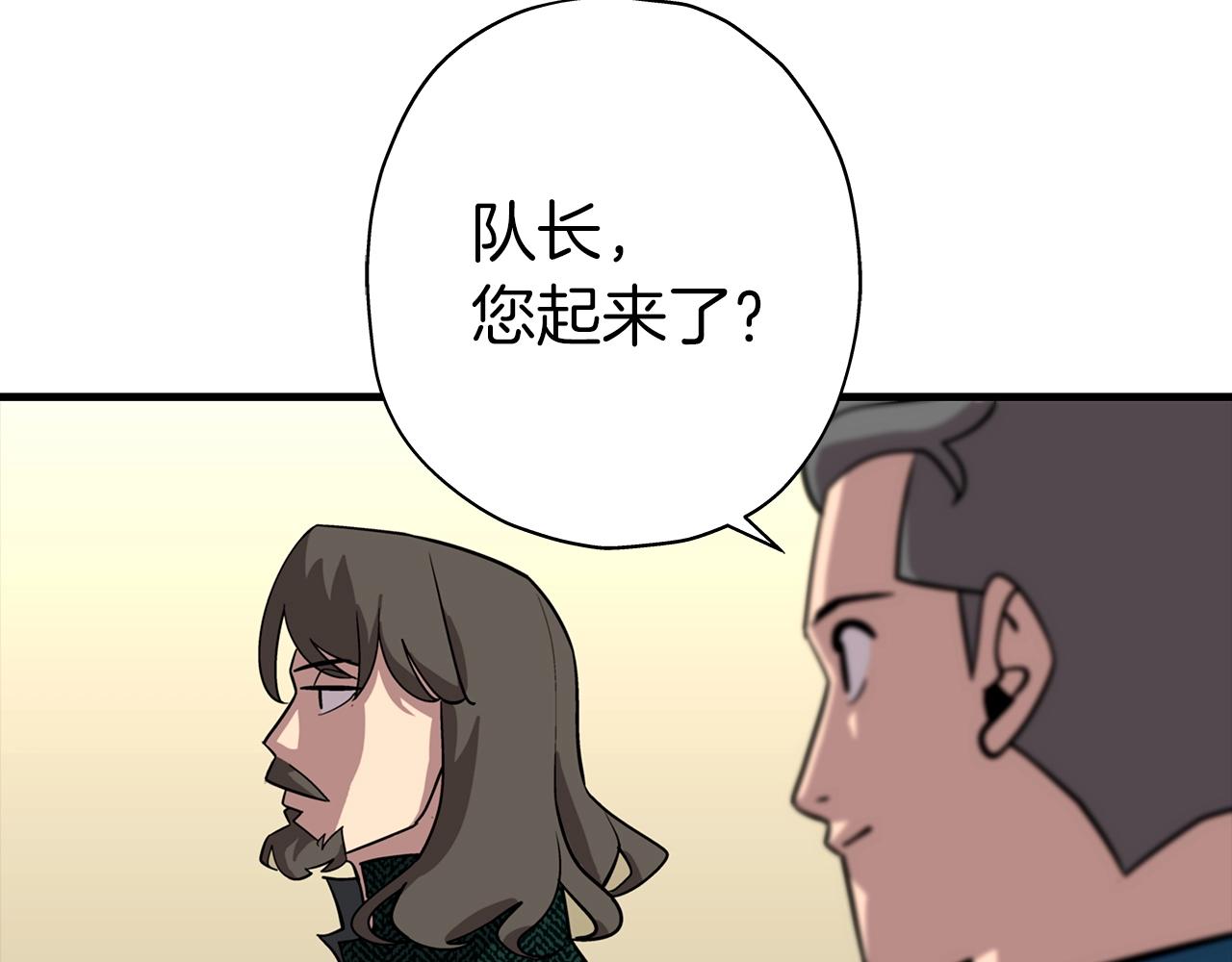 第10话 重振士气46
