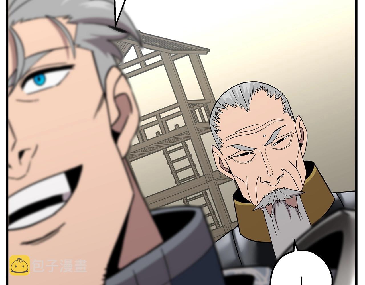 第88话 挑衅62