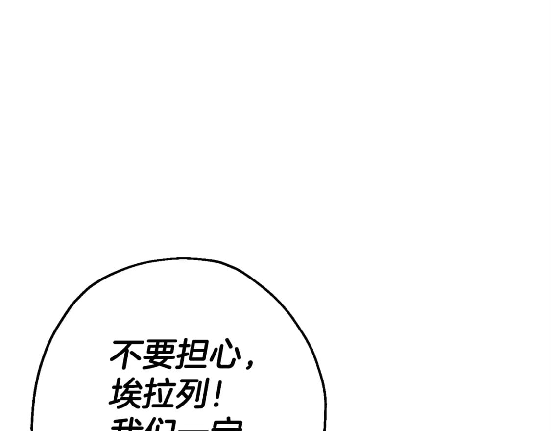 第117话 可怕的兽人18