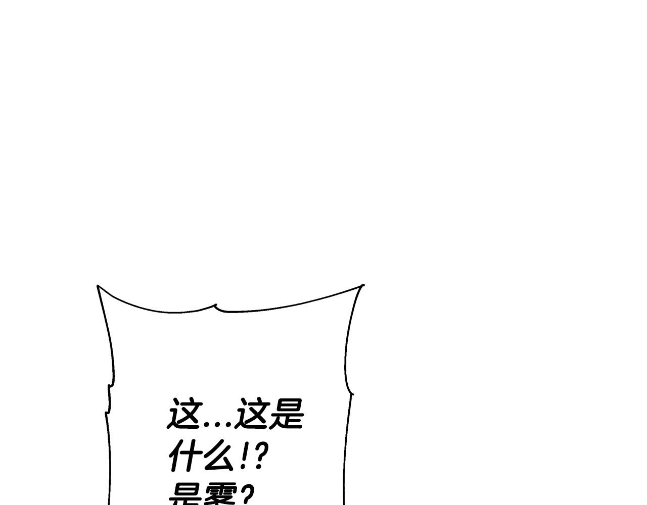 第42话 黑暗中的恐惧109