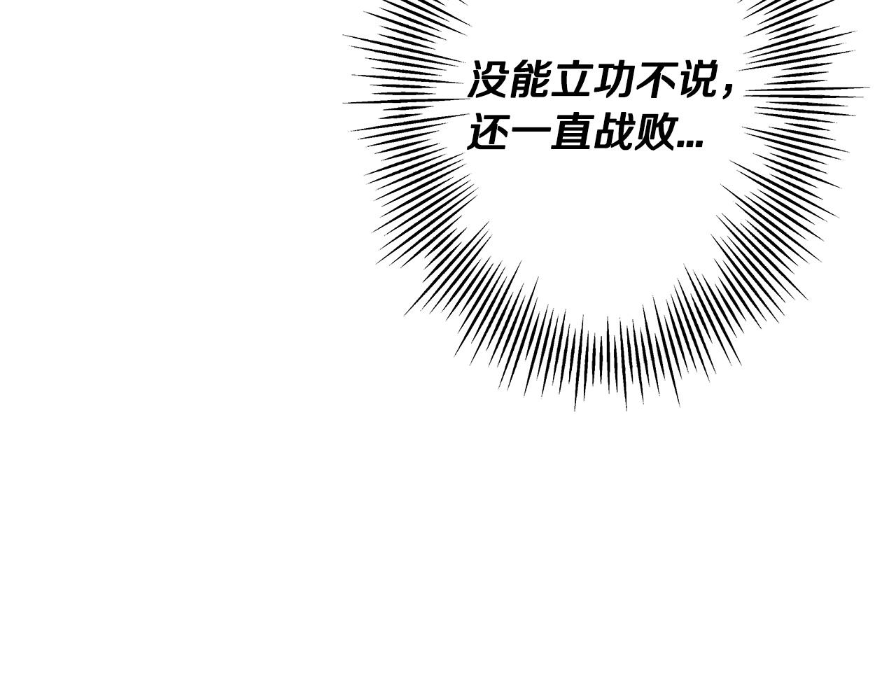 第41话 围剿19