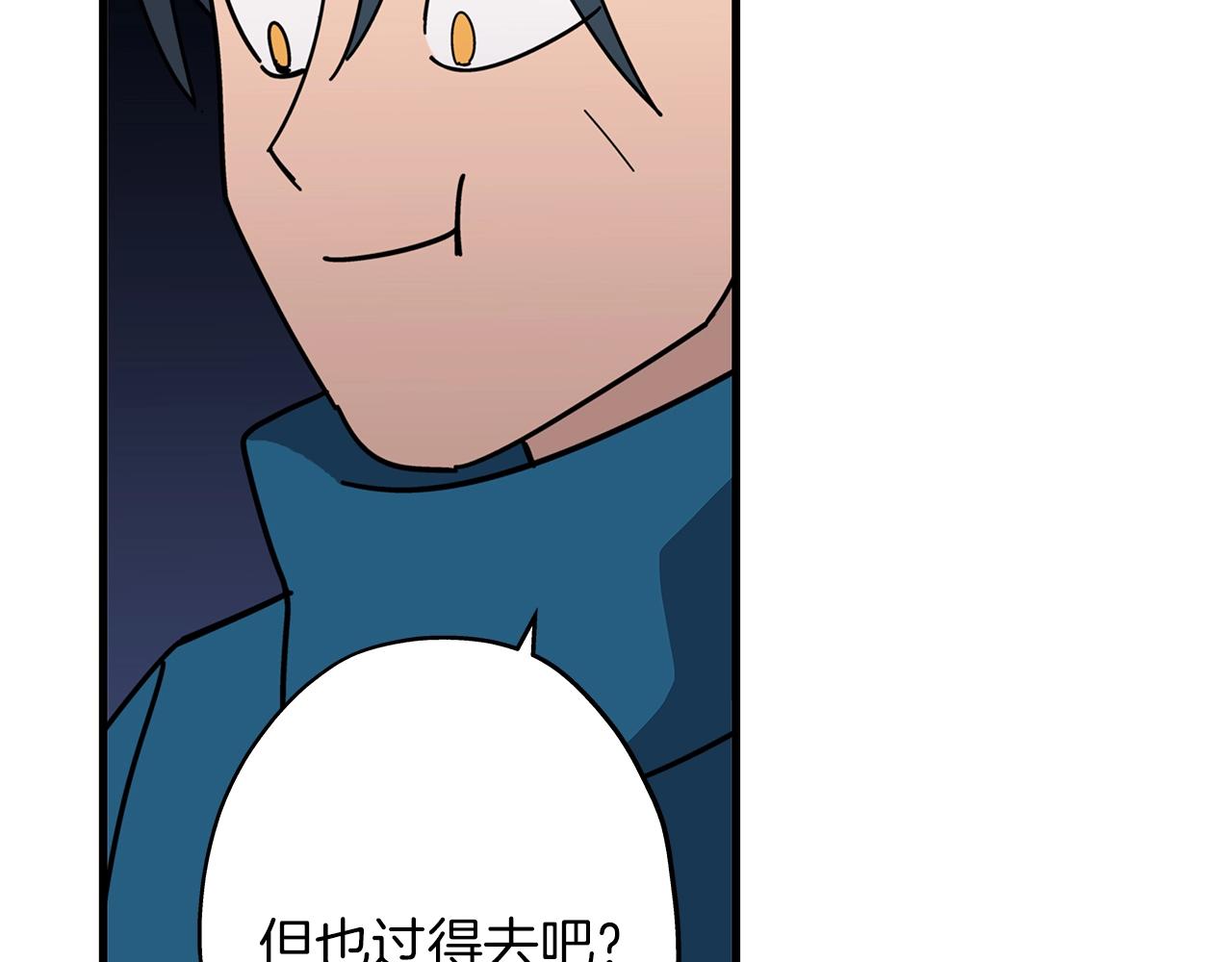 第3话 团队作战125