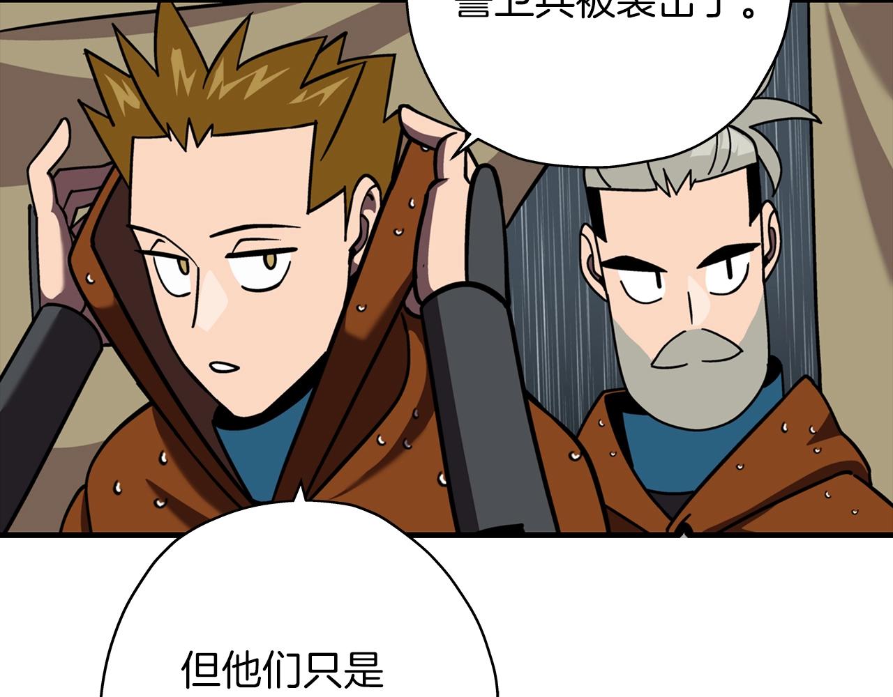 第14话 白色的诅咒10