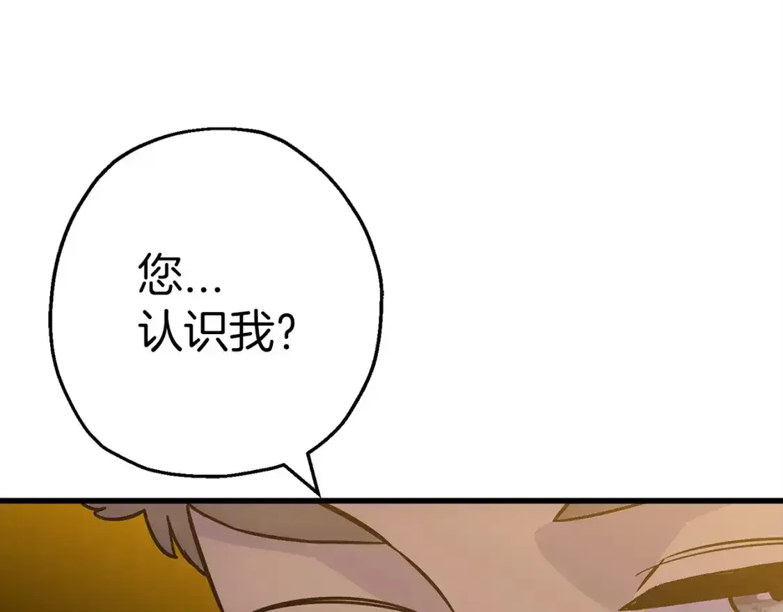 第123话 报答74