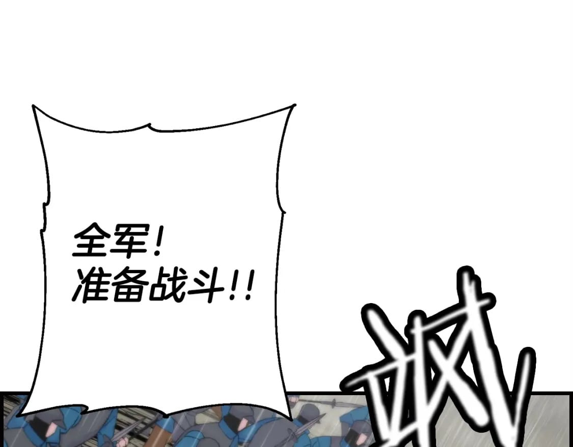 第110话 死局已定31
