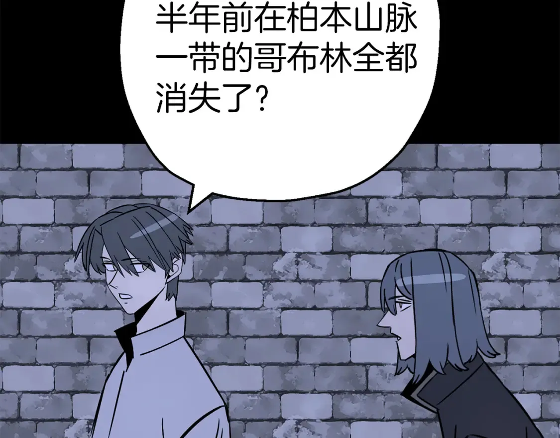 第130话 进攻171