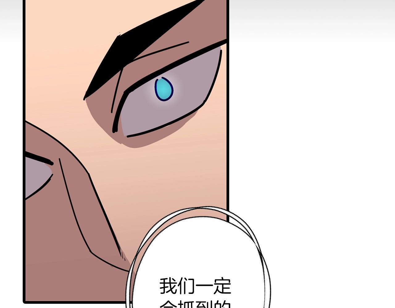 第3话 团队作战73
