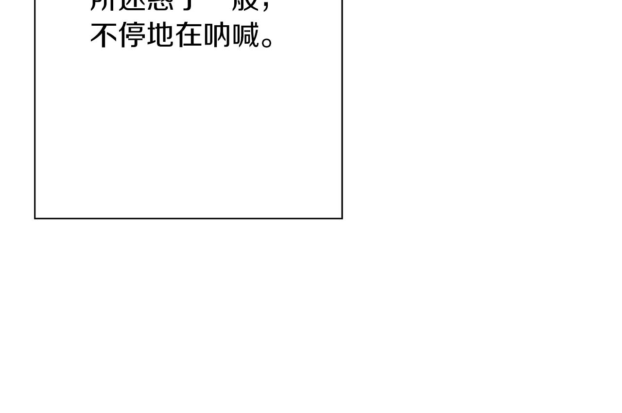 第93话 呐喊157