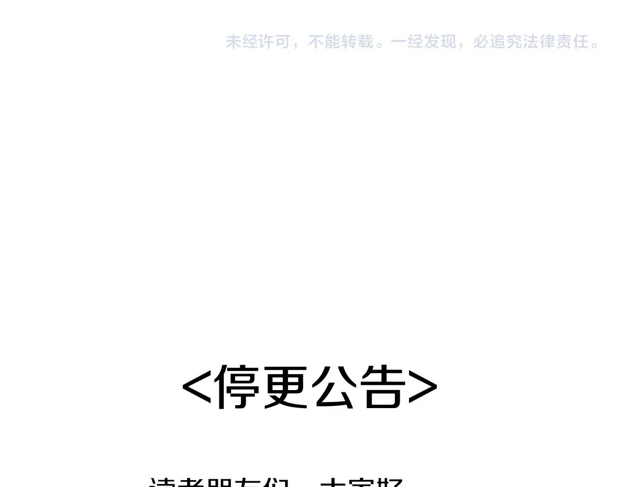 第89话 王者之证！214