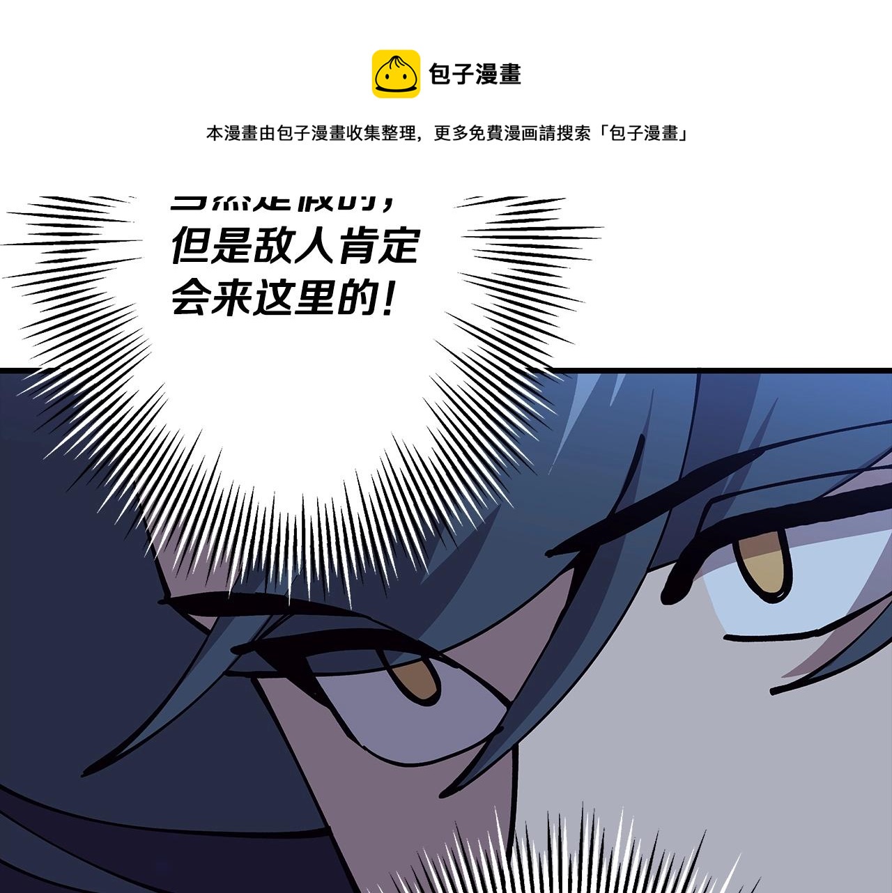 第43话 全歼212