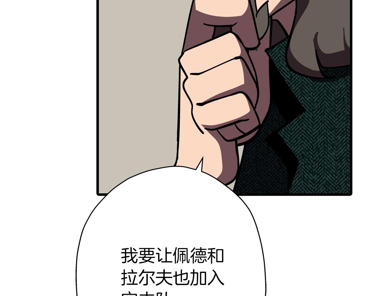 第11话 正式开始93
