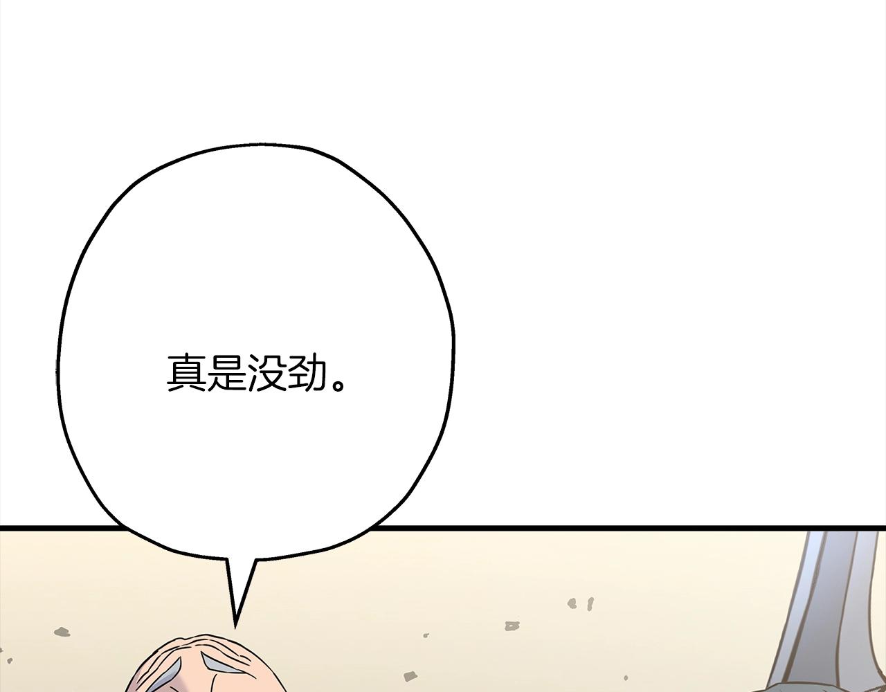 第95话 “狂欢”66