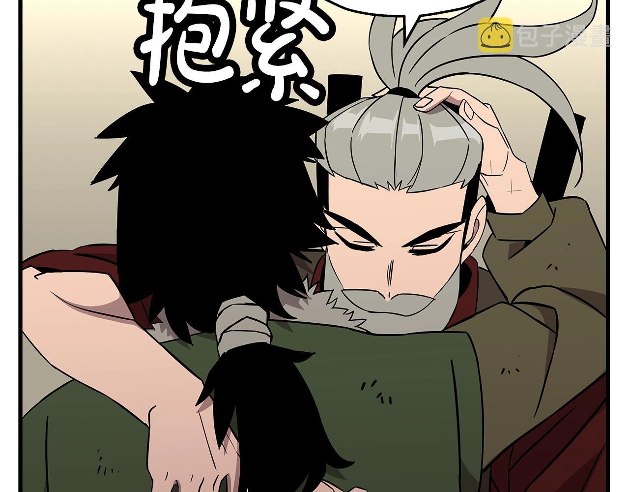 第70话 南部的怒火30