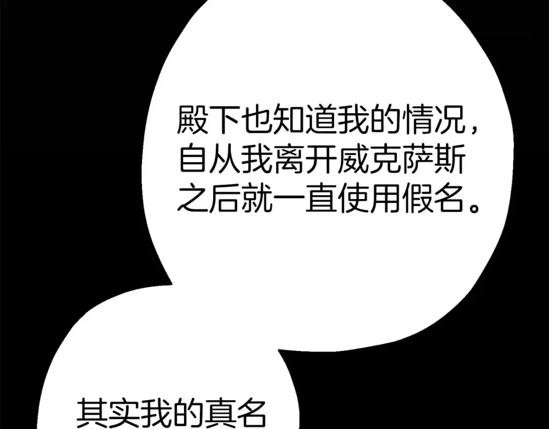 第127话 牵制7