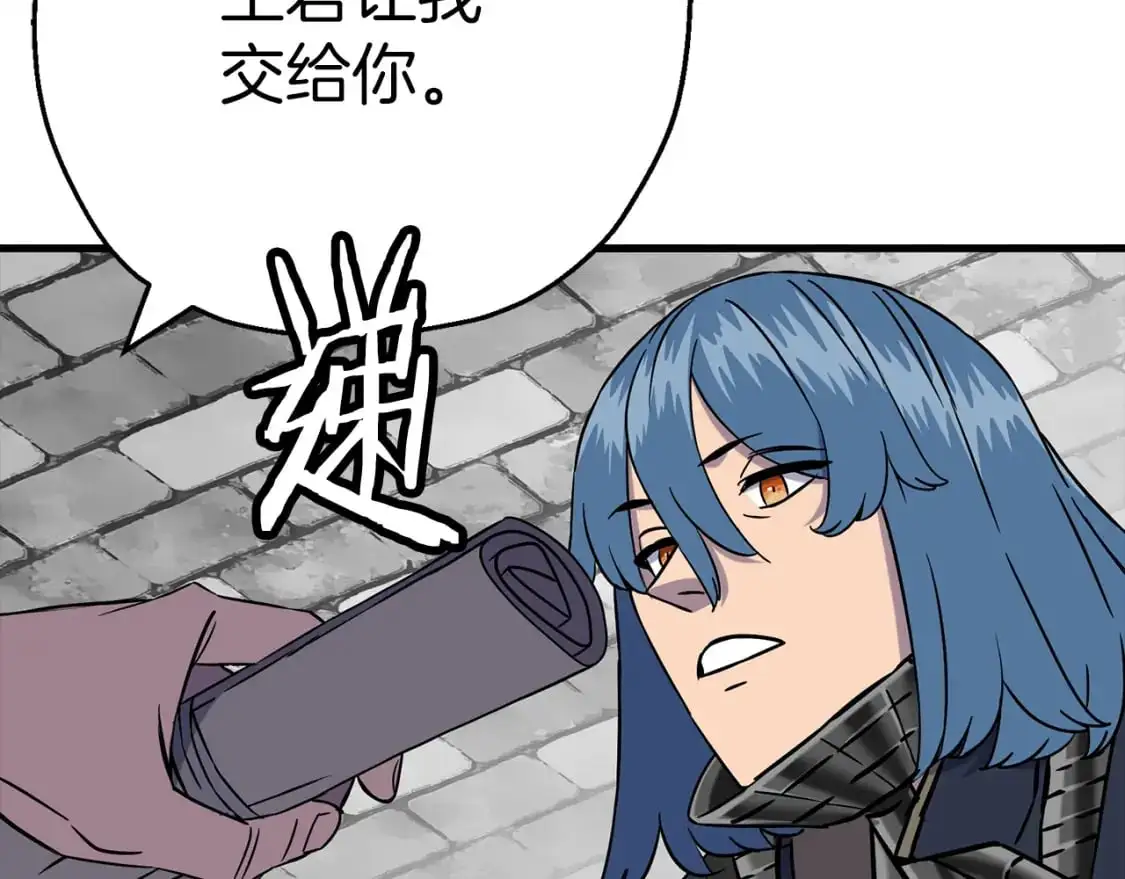 第129话 宣战84