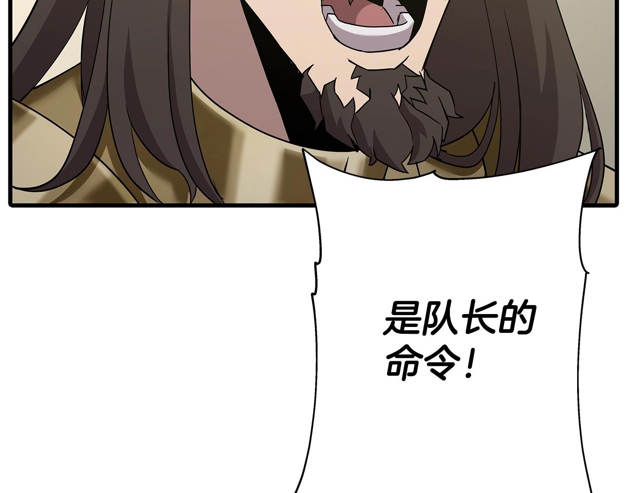 第93话 呐喊16