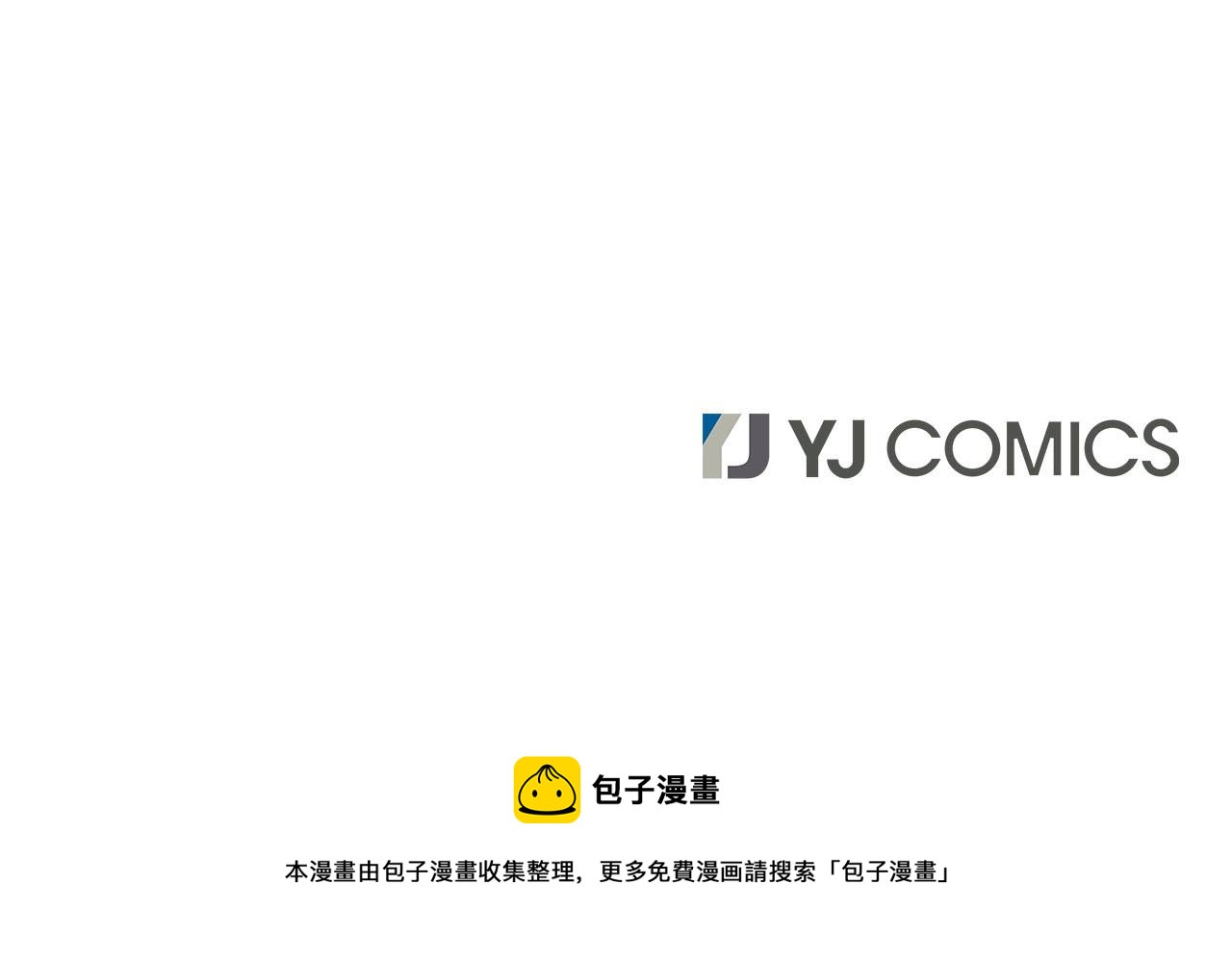 第34话 他无罪！我说的！180