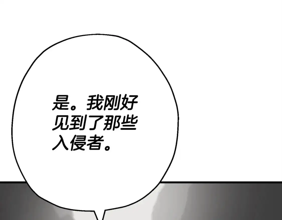 第127话 牵制194