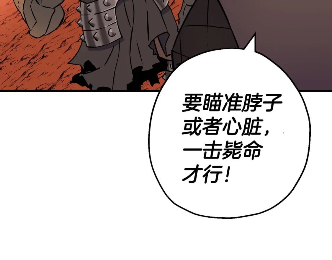 第118话28