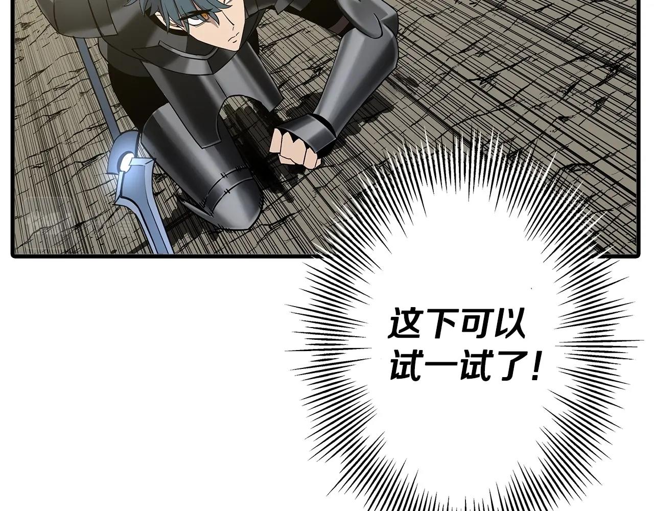 第96话 帝国的野心家们147