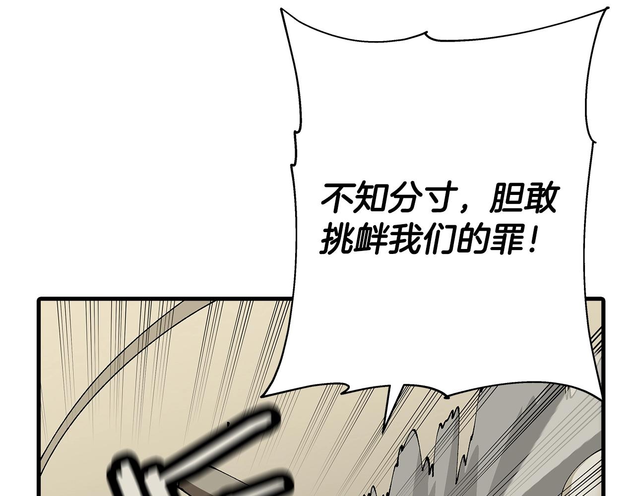 第44话 城内的刺客239