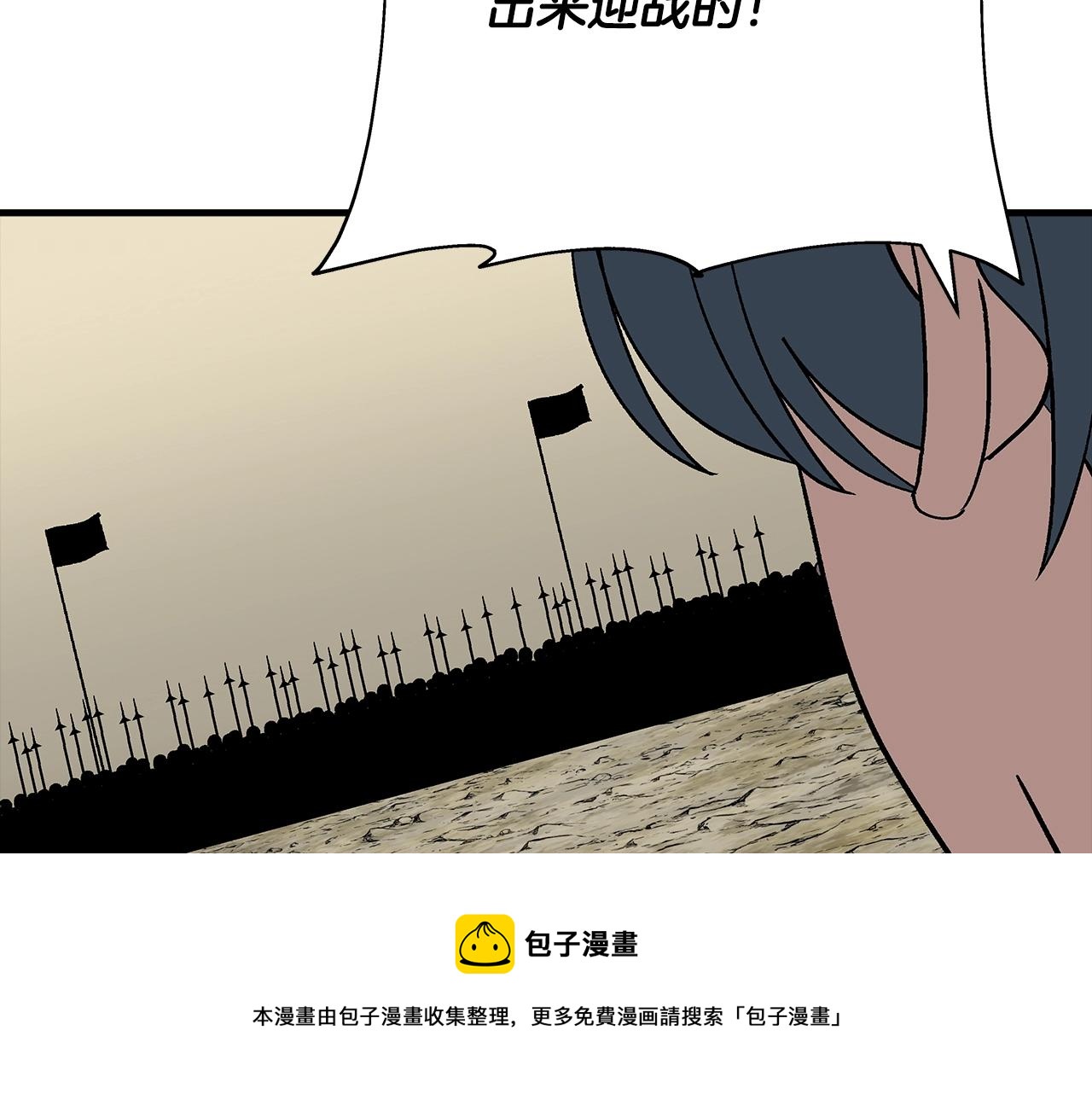第44话 城内的刺客192