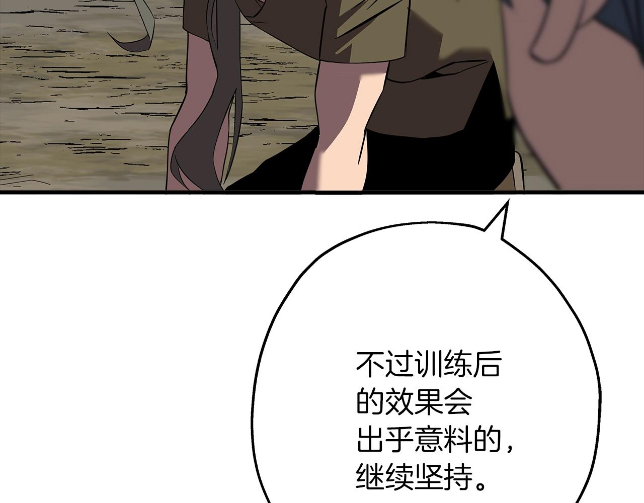 第61话 领主齐聚48