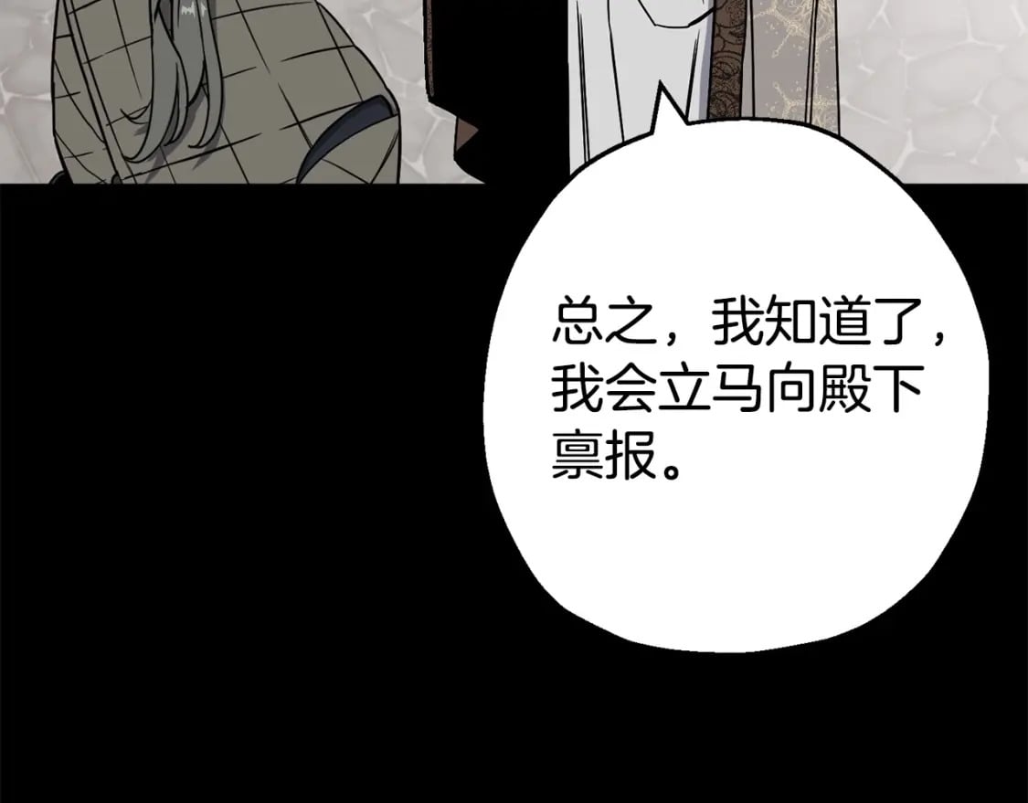 第105话 跃入战场！76