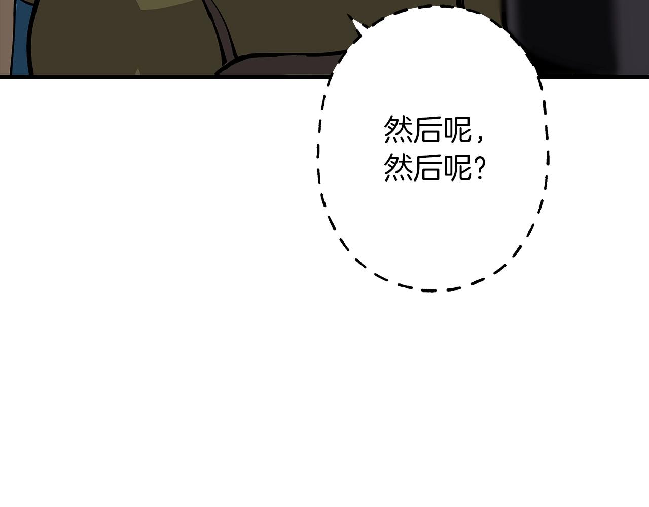 第30话 死亡小队147