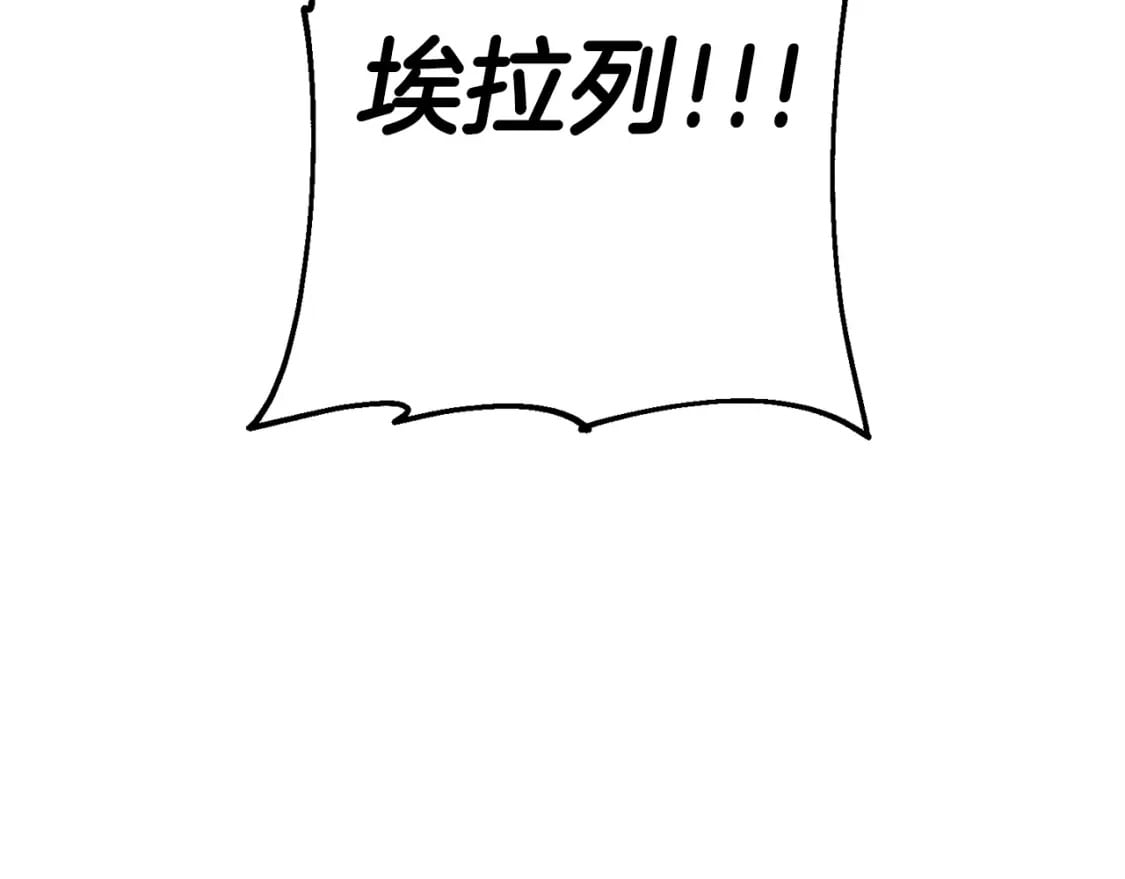 第106话 克里斯兵团91