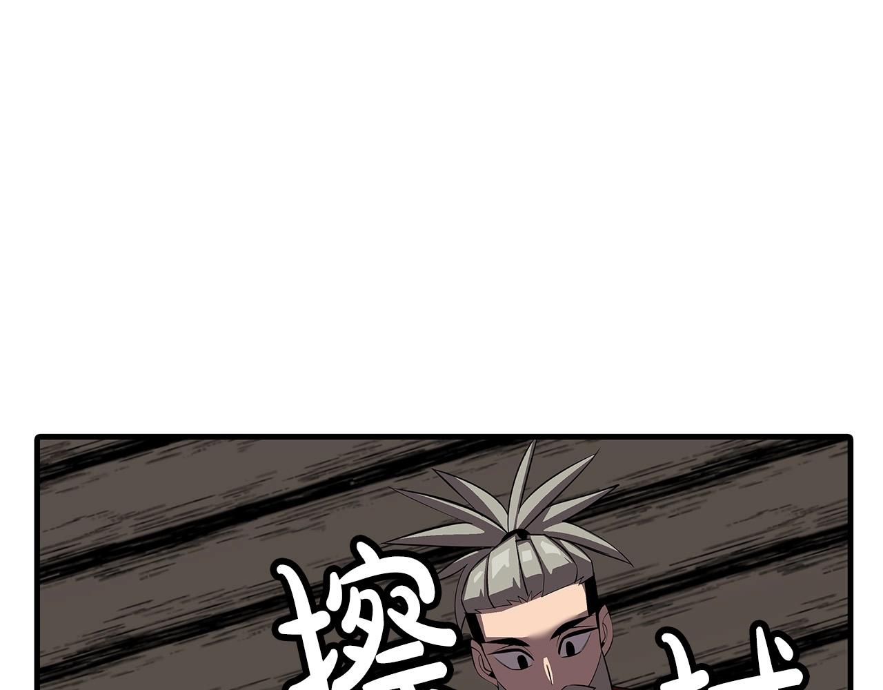 第64话 你到底是谁196
