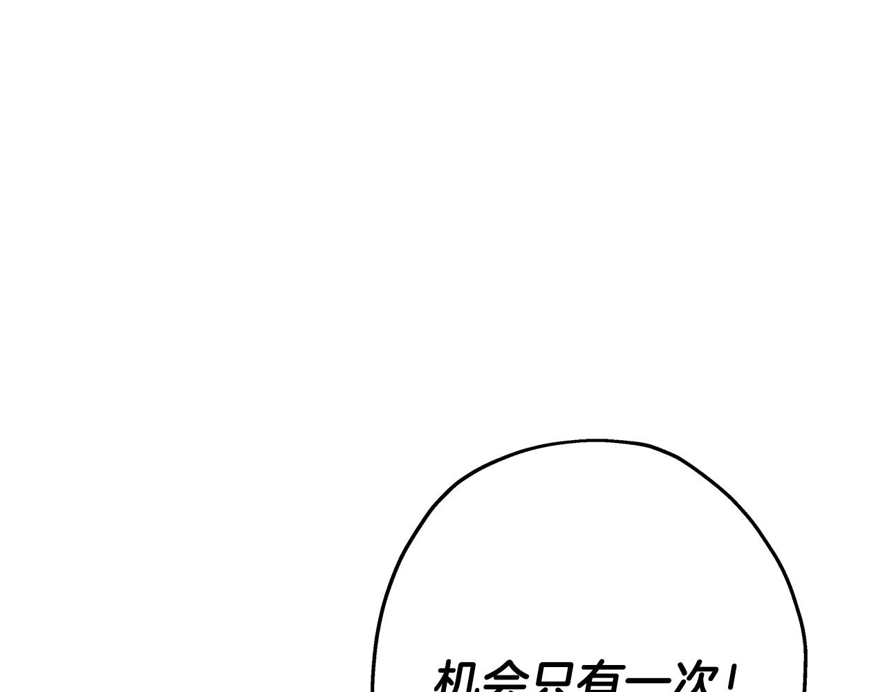 第74话 卑劣17
