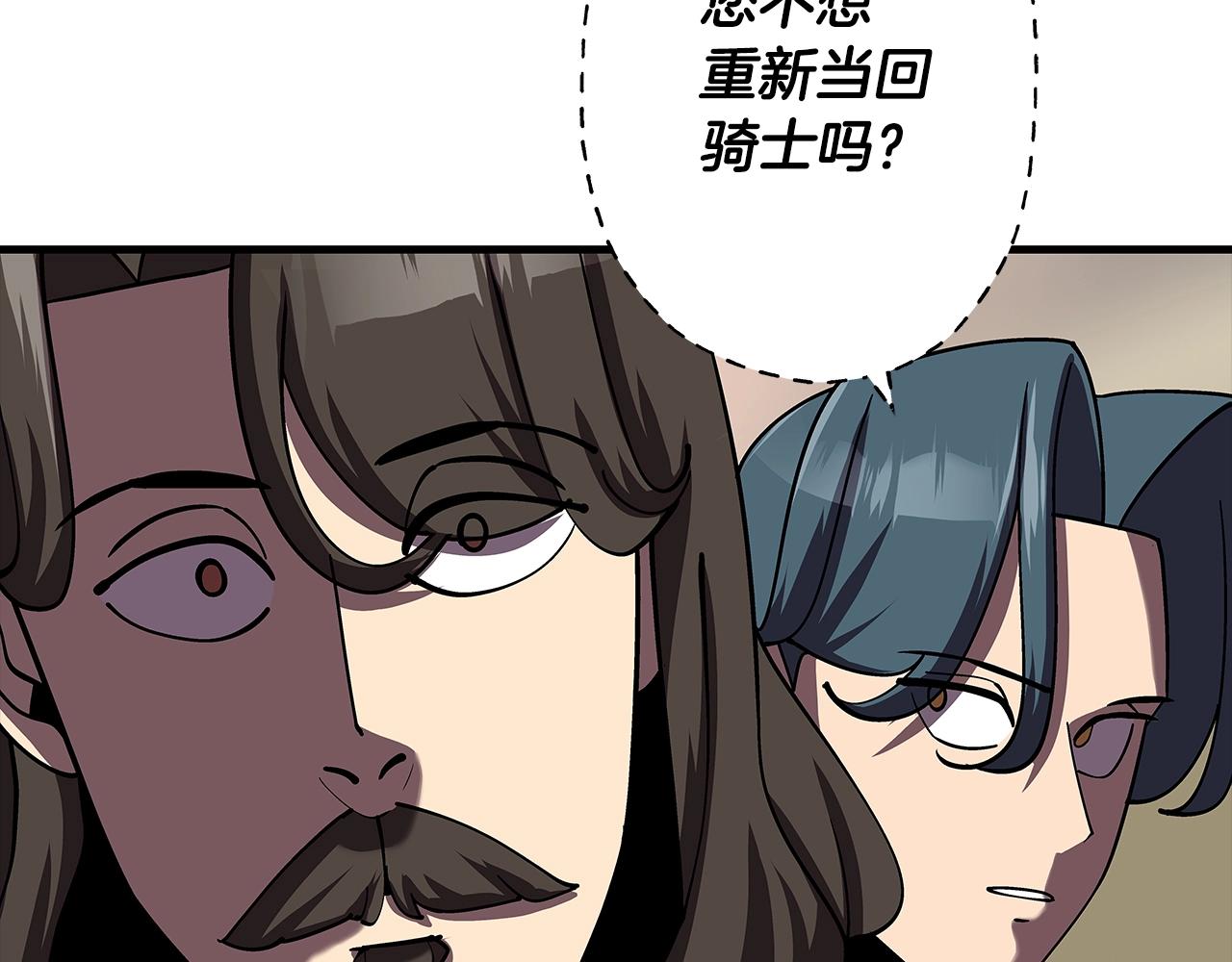 第15话 歼灭之夜22