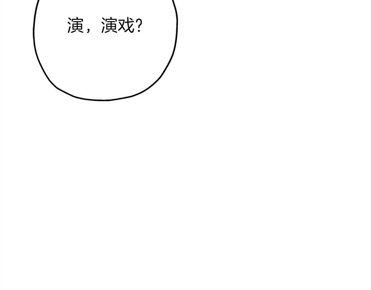 第100话 比阴是吧？我比你还阴！33