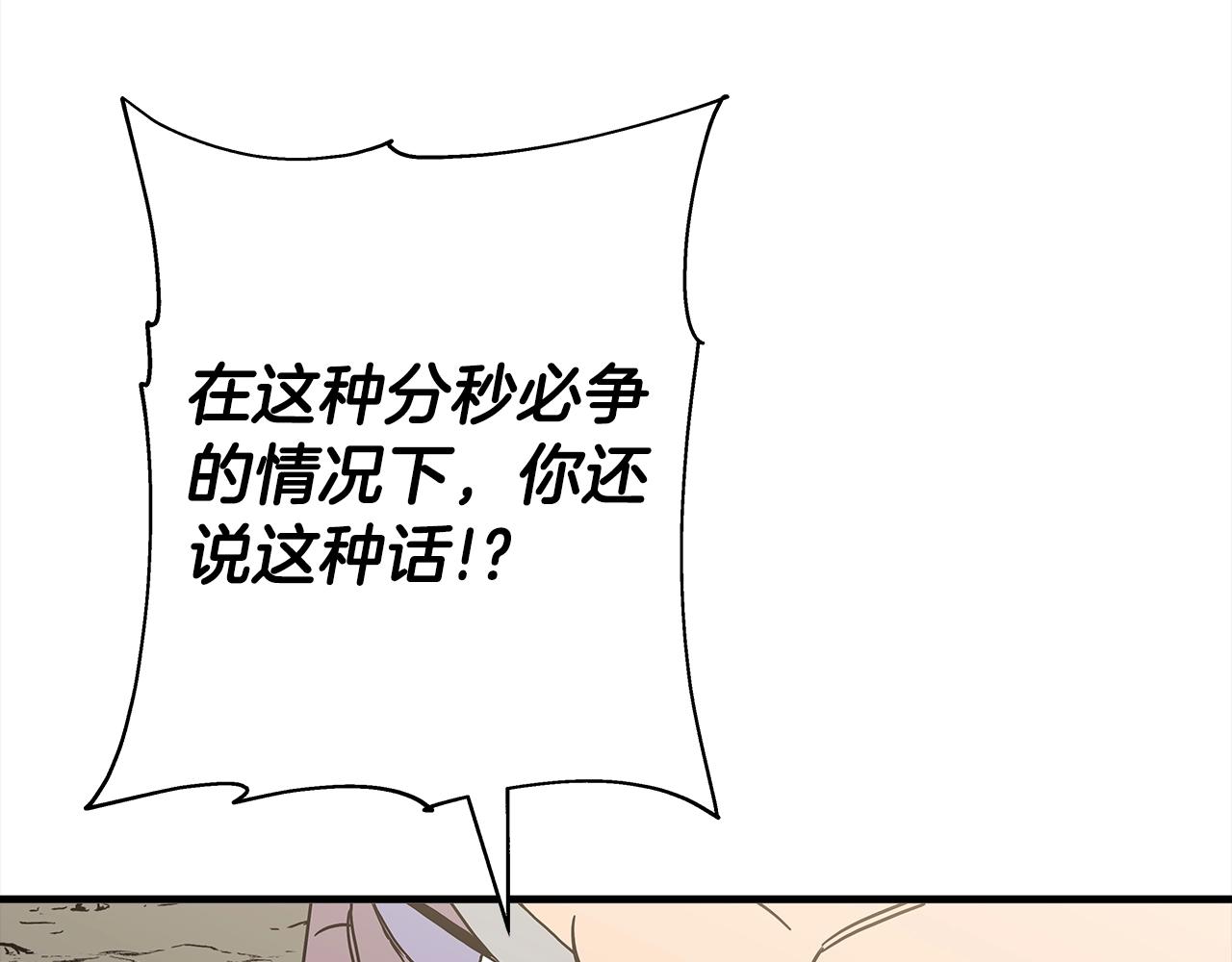 第95话 “狂欢”161