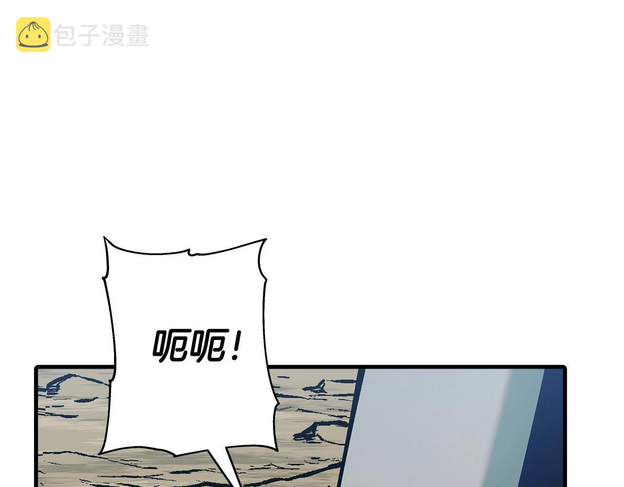 第38话 精锐部队！46