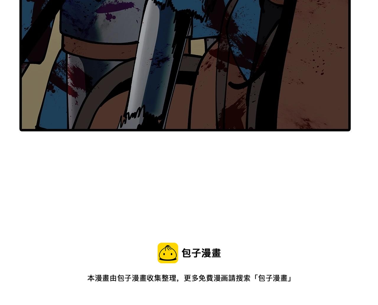 第39话 利刃184