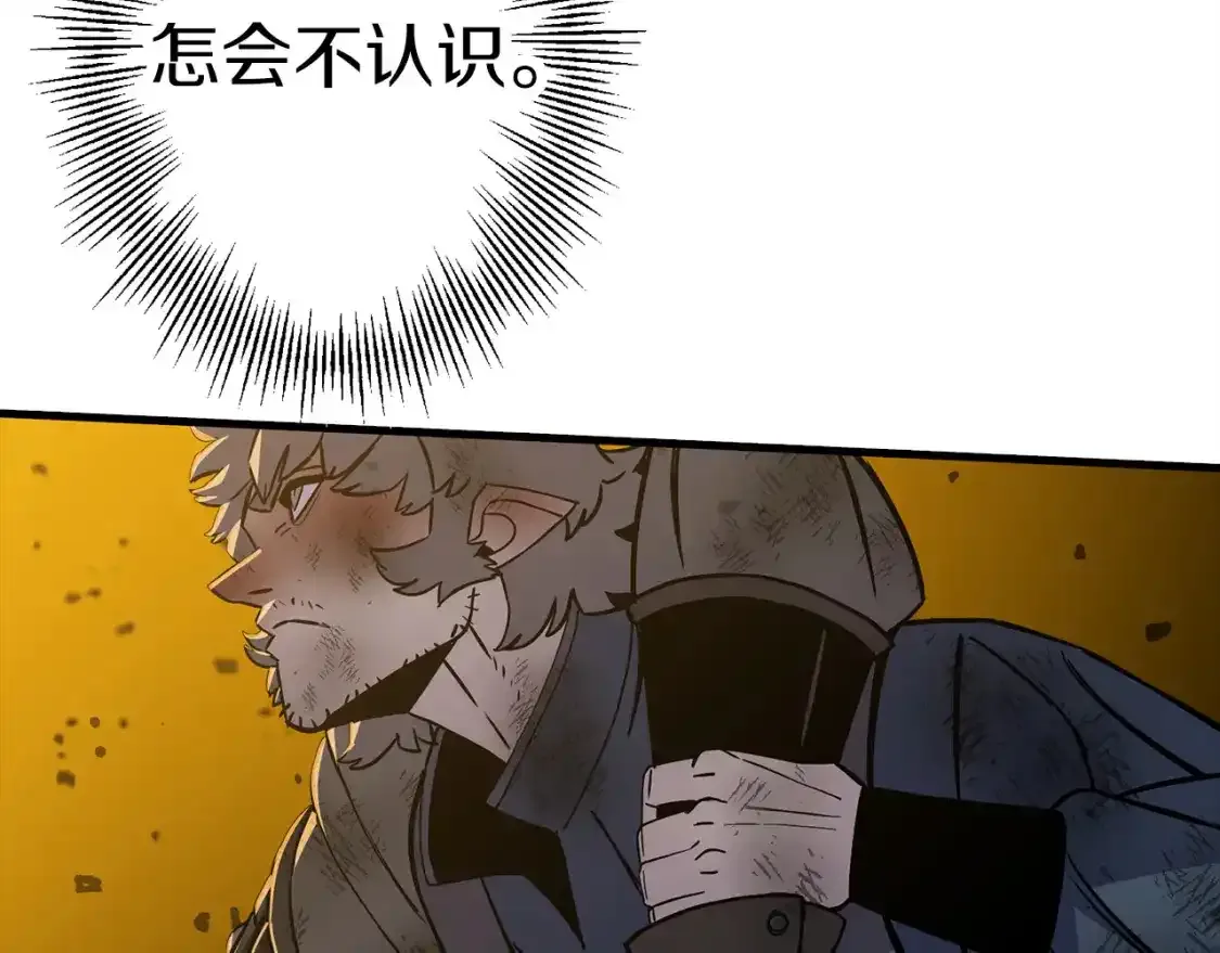 第123话 报答77