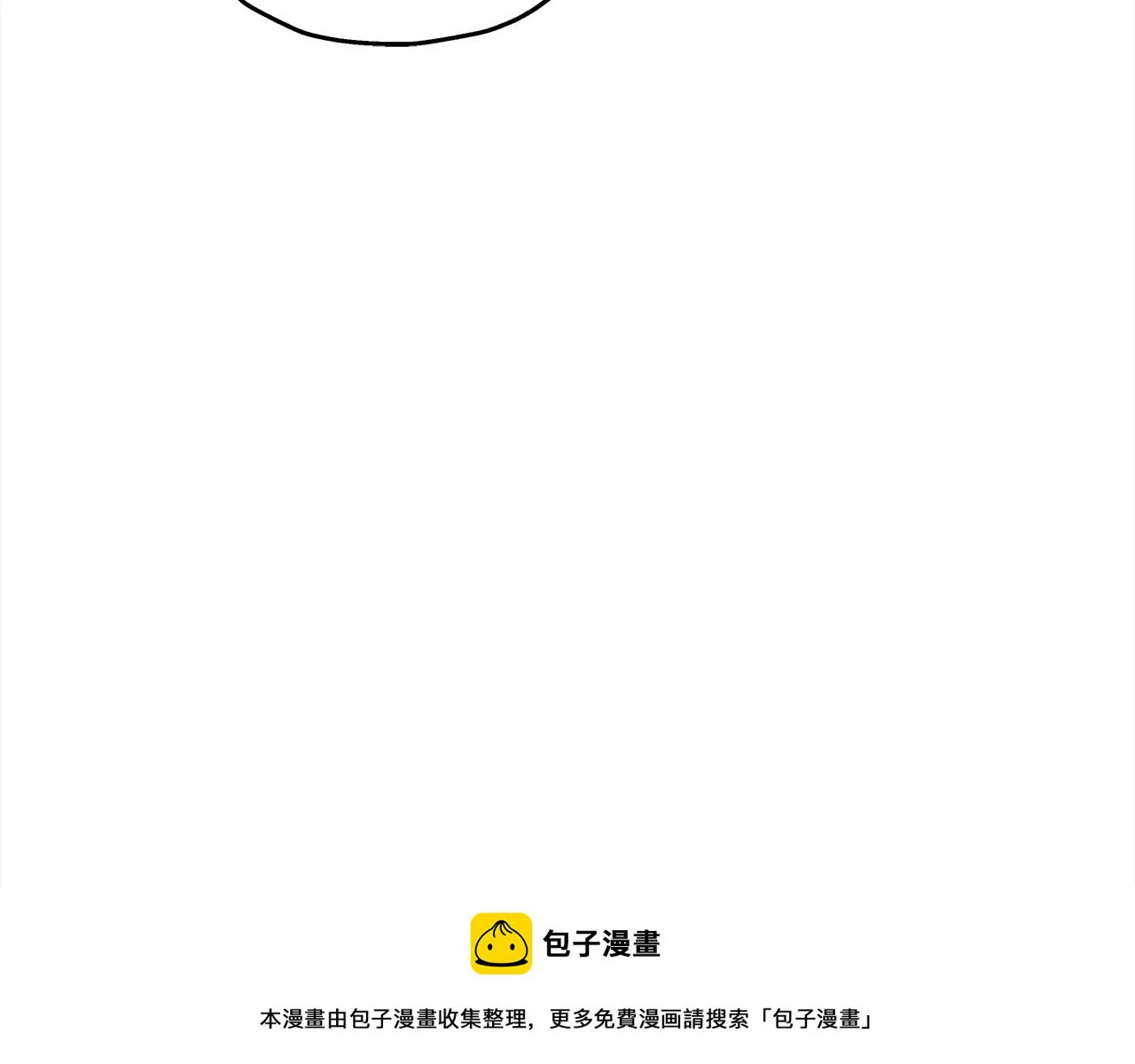 第100话 比阴是吧？我比你还阴！99
