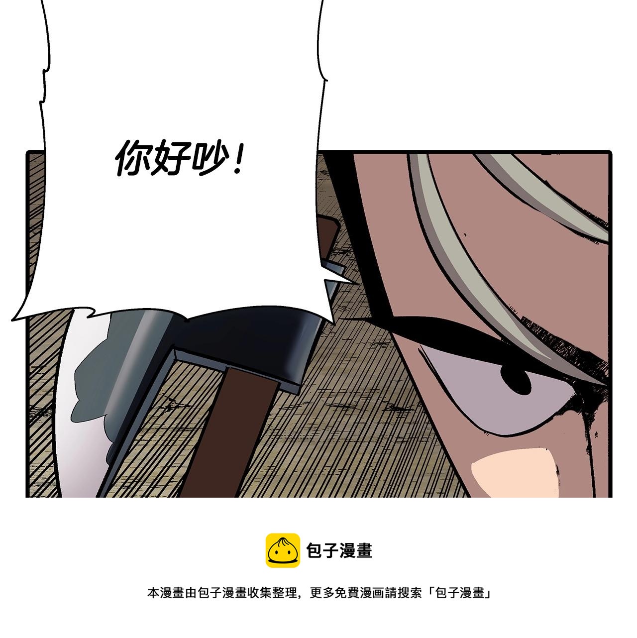 第45话 敌军的王牌164